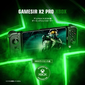 ゲームパッド ゲーミング ゲーム コントローラー 国内正規品 新品 USB-C スマホ Android : GameSir X2 Pro ブラック                    