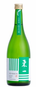 東一 純米吟醸 720ml お酒