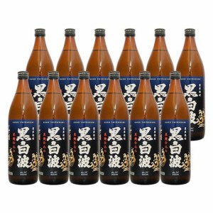 送料無料一部地域を除く　さつま白波・黒麹仕込み（25゜) 900ml １２本セット