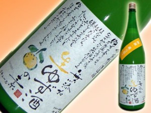 送料無料一部地域除く 松浦 無添加 生ゆず酒の素 1800ml/6本