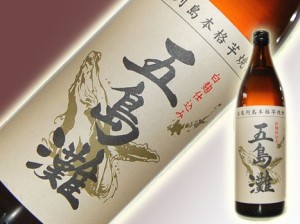 五島灘（25°） 白麹 900ml　お酒