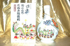 ながさき満々長崎たぬき絵徳利 40度麦焼酎720ml平成２６年 化粧箱付 波佐見の陶磁器ボトル たぬき絵踊り町イラスト・長崎芋焼酎限定品長