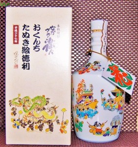 限定 長崎くんち たぬき絵徳利 40度麦焼酎720ml平成２７年 化粧箱付 波佐見のコンプラ瓶入り たぬき絵踊り町イラスト・タヌキ好きな方に