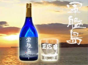 限定 送料無料 軍艦島芋焼酎・名入れ・薔薇エッチングロックグラスセット