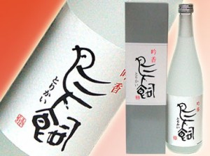 鳥飼（25゜) 720ml 米焼酎限定　ポツンと一軒家 TV で酒蔵の様子が紹介されました とりかい