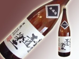 お歳暮 王道楽土（25°）1800ml/6本セット 恒松酒造