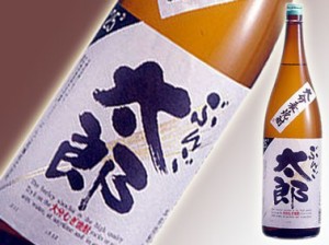 お歳暮 送料無料 限定 ぶんご太郎 大分麦焼酎(25゜) 1800ml/6本セット