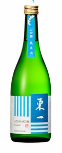 東一 山田錦 純米 720ml お酒