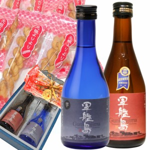 軍艦島芋・麦焼酎のみくらべ300ml/2本 萬順元祖よりより6本セット クリスマス バレンタイン 父の日 誕生日 還暦