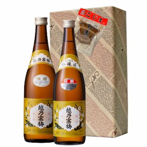 越乃寒梅 別撰吟醸・白ラベル　日本酒720ml/2本セットのみくらべ　角煮1個付き　箱入　ギフト　お歳暮　お中元