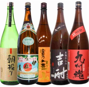 九州晩酌芋焼酎セットのみくらべ1800ML/5本焼酎セット　富乃宝山 伊佐美 吉酎 朝堀り 九州魂 赤芋