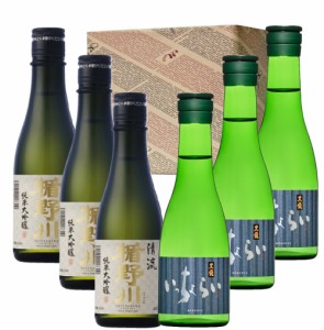 黒龍いっちょらい 楯野川 清流 純米大吟醸　300ml　各3本　全6本　送料無料一部地域除く