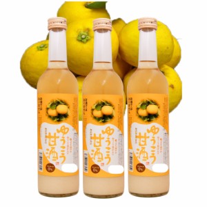 ゆうこう甘酒　500ml/3本　米麹甘酒　糖類無添加　香料無添加　香り高い柑橘-ゆうこうの果汁入り