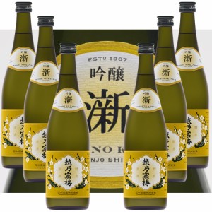 越乃寒梅 吟醸 Sin 720ml　6本　日本酒　新発売