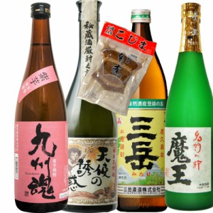 魔王 三岳 天使の誘惑 九州魂紫芋 強運大吉セット/720・900ml　各1本全4本　今だけ角煮1個付