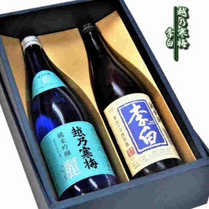 お中元　日本酒 飲み比べセット/李白 越乃寒梅 720ml 2本箱入り　ギフト