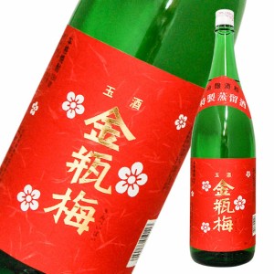 酒粕焼酎 金瓶梅（きんぺいばい） 限定 (25゜)1800ml