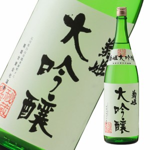 菊姫 大吟醸 1800ｍl　日本酒