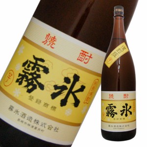 復興本格芋焼酎 霧氷 1800ml