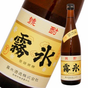 復興本格芋焼酎 霧氷 720ml