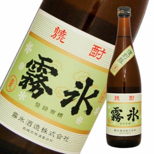 復興本格麦焼酎 霧氷 720ml