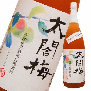 限定 太閤梅（たいこうばい） 1800ml 鳴滝酒造 梅酒