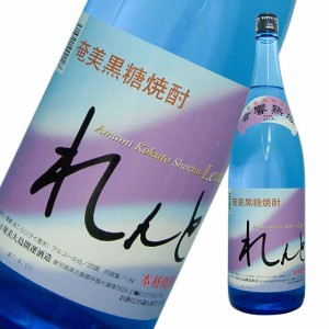 れんと（25゜) 1800ml　黒糖焼酎