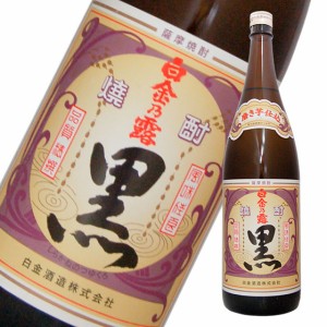 白金乃露・黒麹（25゜) 1800ml