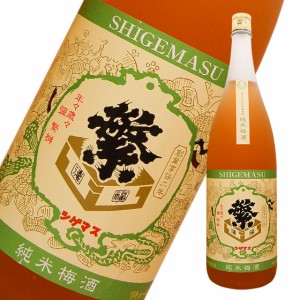 繁桝 純米梅酒 1800ml