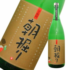 朝掘り（25゜)　1800ml　芋焼酎