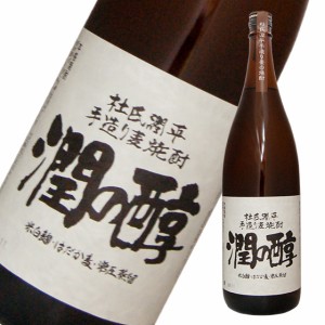 お歳暮 潤の醇（25゜) 1800ml/６本セット　送料無料一部地域を除く