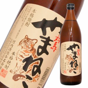 対馬やまねこ麦焼酎(25゜)900ml　長崎の酒