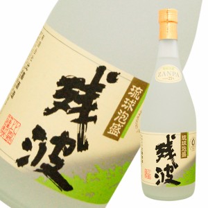 残波ホワイト（25゜) 720ml　泡盛