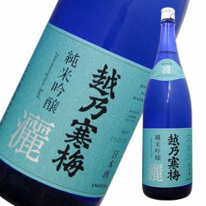 越乃寒梅 灑(さい) 1800ml　日本酒