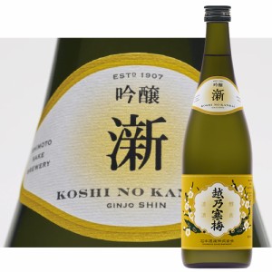 越乃寒梅 吟醸 Sin 720ml　日本酒　新発売