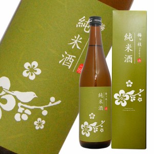 梅ヶ枝 純米酒 箱入り　720ml 長崎の酒