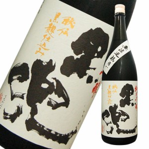 純米吟醸・黒兜 1800ml