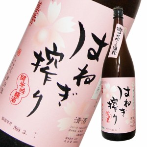 萬勝はねぎ搾り 純米吟醸 1800ml　日本酒