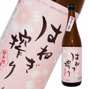 萬勝はねぎ搾り 純米吟醸 720ml　日本酒