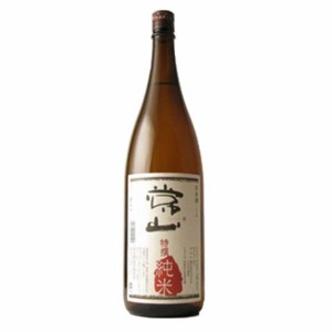 常山 特撰純米1800ml　限定