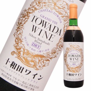 十和田ワイン ドライ 限定720ml