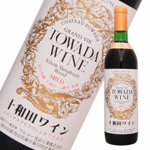 十和田ワイン 限定マイルド 720ml