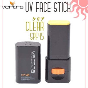 Vertra バートラ 日焼け止め 日焼止め フェイススティック 固形日焼け止め  UVフェイススティック UVプロテクト 顔用 サンケア ウォータ