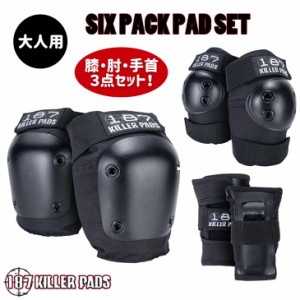 187KILLER PADS 187キラーパッド プロテクター SIX PACK PAD SET 保護 大人用 3点セット リストガード エルボーパット ニーパッド ワンエ