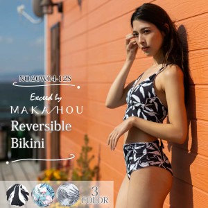 24 MAKA-HOU マカホー リバーシブルビキニ パンツ セット 水着 UVカット UPF50+ サーフィン マリンスポーツ レディース 2024年 品番 20W0