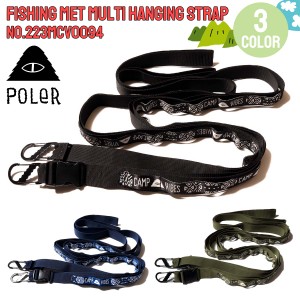 POLeR ポーラー ハンギングテープ FISHING MET MULTI HANGING STRAP 2本1セット スノーボード サーフボード 釣り竿 ロッド 車載 簡単装着