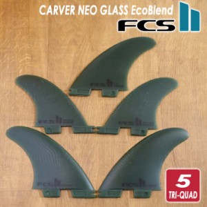 FCS2 フィン CARVER NEO GLASS EcoBlend TRI-QUAD FINS カーバー ネオグラス エコブレンド トライクアッド 5本セット 5fin 5フィン 日本