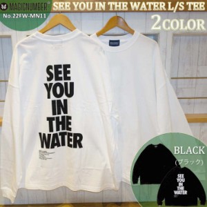 22 FW MAGIC NUMBER マジックナンバー ロンT SEE YOU IN THE WATER L/S TEE トップス 長袖 バックプリント メンズ ユニセックス 2022年秋