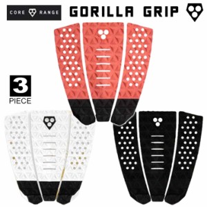 22 GORILLA GRIP ゴリラグリップ デッキパッド CORE RANGE コアレンジ TRES トラクションパッド デッキパッチ サーフボード サーフィン 3