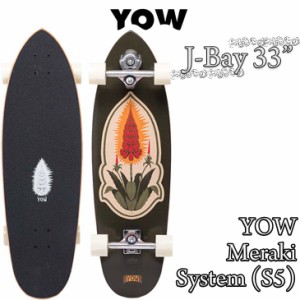 YOW SURF SKATE ヤウ スケートボード J-Bay 33” サーフスケート スノーボード サーフィン 33インチ 日本正規品